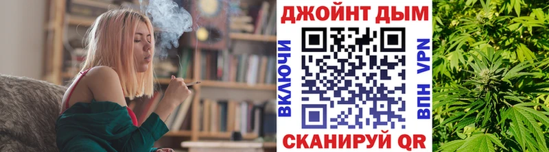 Магазин наркотиков Лосино-Петровский А ПВП  Меф  ГАШ  МАРИХУАНА 