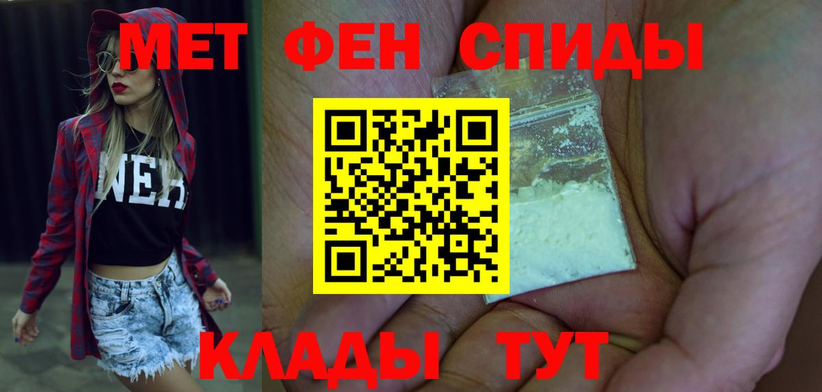 Amphetamine Premium  Амфетамин  ссылка на мегу как войти  Вход с VPN  Лосино-Петровский 