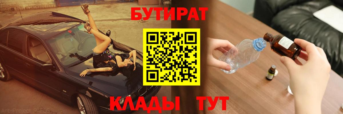 Канабис  Лосино-Петровский  Мефедрон   Вход с VPN  Экстази  LSD-25 