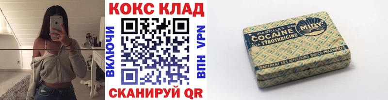 закладка  Лосино-Петровский  это телеграм  Cocaine 97% 