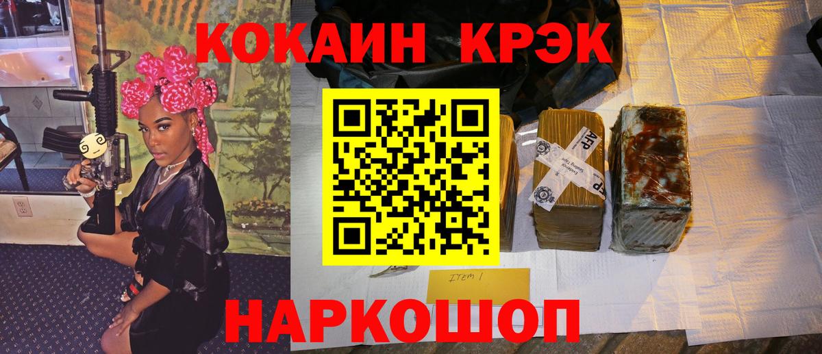 КОКАИН FishScale Лосино-Петровский