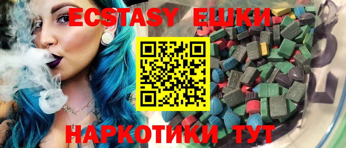 Ecstasy DUBAI Лосино-Петровский