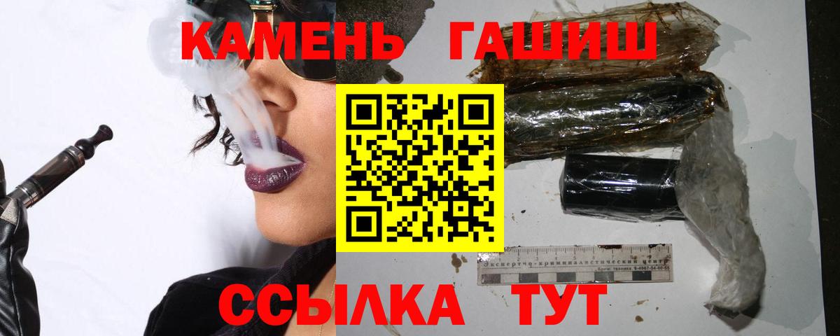 Лосино-Петровский  Гашиш Изолятор  Вход с VPN  ГАШИШ убойный 