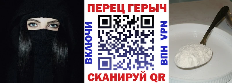 ГЕРОИН белый  закладка  Лосино-Петровский 