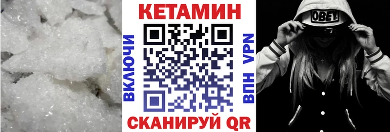 КЕТАМИН VHQ  KRAKEN как войти  Лосино-Петровский  даркнет сайт 