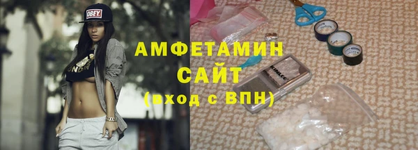 mdma Красноперекопск