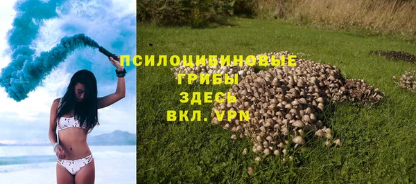 mdma Красноперекопск
