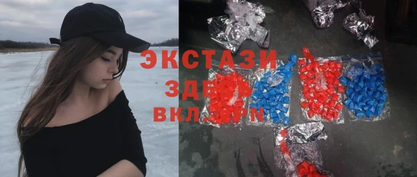 бутик Кулебаки