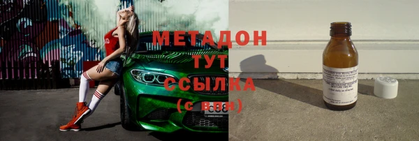 молекула духа Куйбышев