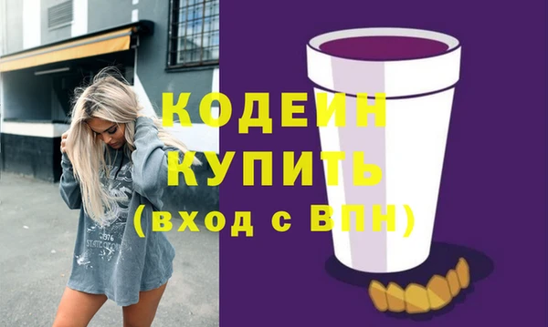 ПСИЛОЦИБИНОВЫЕ ГРИБЫ Краснотурьинск
