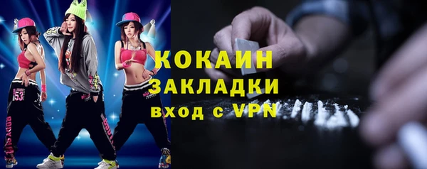 бутик Кулебаки