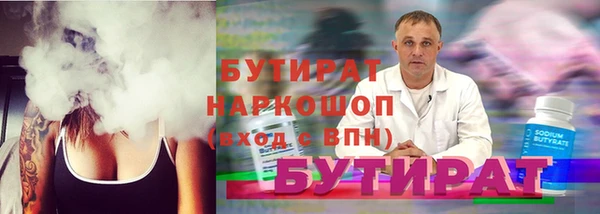 бутик Кулебаки