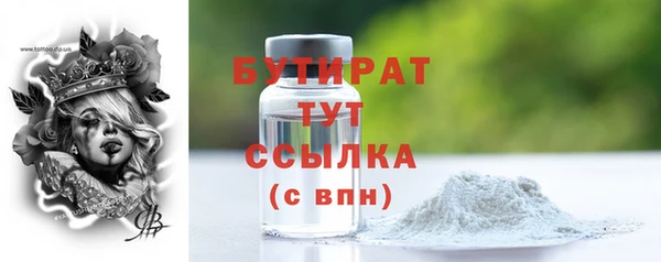 круглые Краснослободск