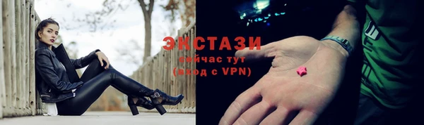mdma Красноперекопск