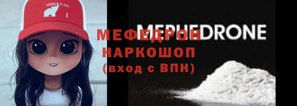 ГАЛЛЮЦИНОГЕННЫЕ ГРИБЫ Бикин