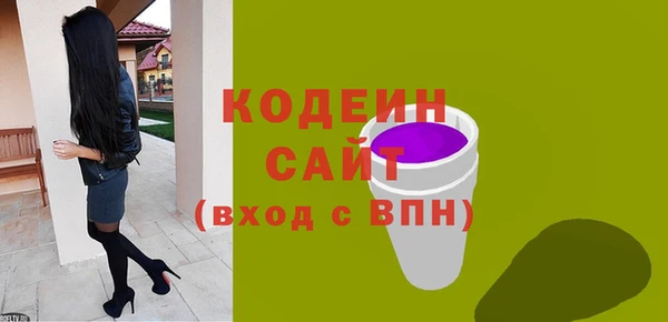 ПСИЛОЦИБИНОВЫЕ ГРИБЫ Краснотурьинск