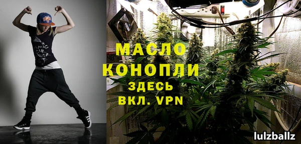 ПСИЛОЦИБИНОВЫЕ ГРИБЫ Краснотурьинск