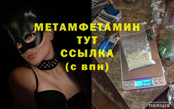 mdma Красноперекопск