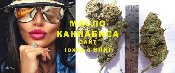 молекула духа Куйбышев