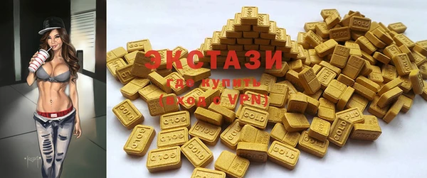 mdma Красноперекопск
