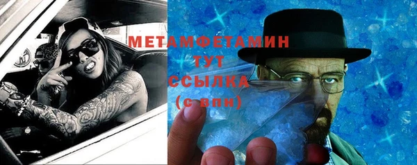 mdma Красноперекопск