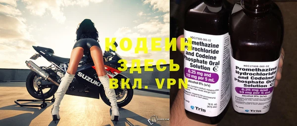 mdma Красноперекопск