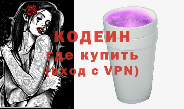 mdma Красноперекопск