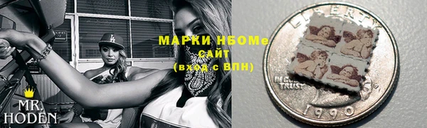 молекула духа Куйбышев