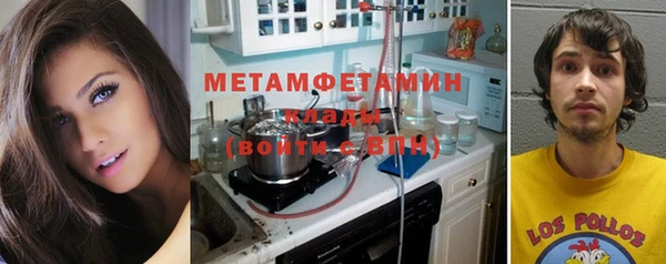 mdma Красноперекопск
