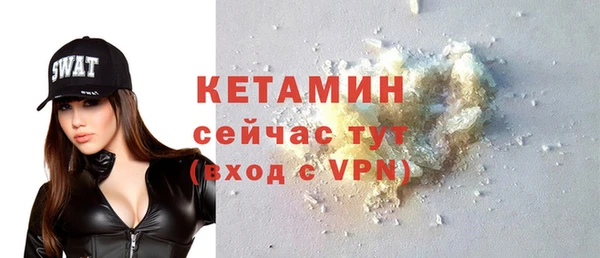 mdma Красноперекопск