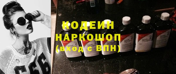 ПСИЛОЦИБИНОВЫЕ ГРИБЫ Краснотурьинск