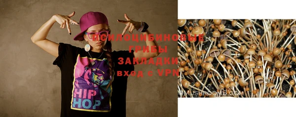 бутик Кулебаки