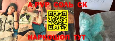 бутик Коммунар