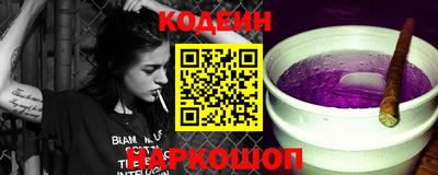 гашик Конаково