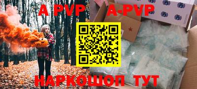 МДПВ Комсомольск-на-Амуре
