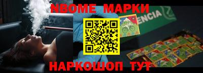гашик Конаково