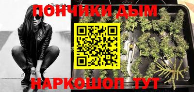 гашик Конаково