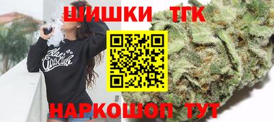 бутик Коммунар