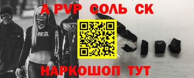 гашик Конаково