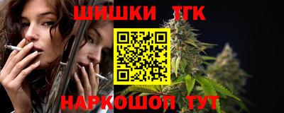 бутик Коммунар