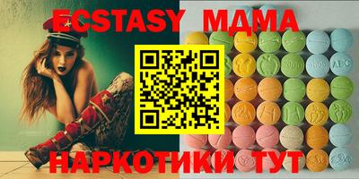 МДМА Краснодар