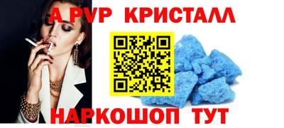 бутик Коммунар