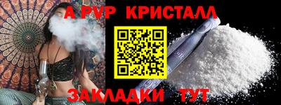 МДПВ Комсомольск-на-Амуре