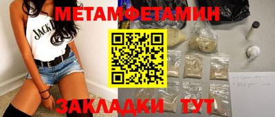 гашик Конаково
