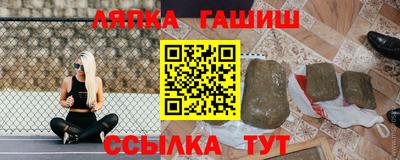 гашик Конаково