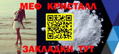 МДМА Краснодар