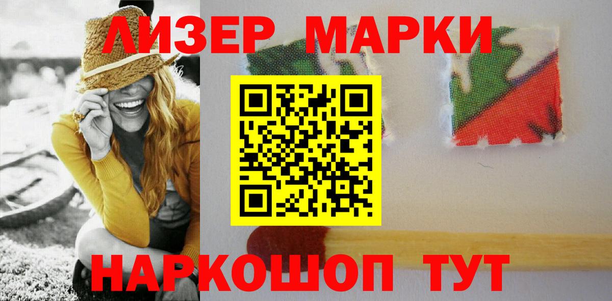 Лсд 25 экстази ecstasy Лосино-Петровский