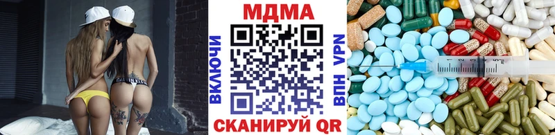 закладки Лосино-Петровский МДМА молли