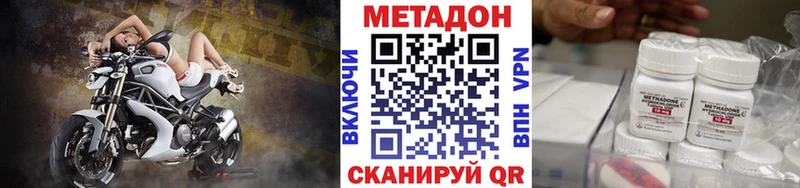 blacksprut ССЫЛКА  Лосино-Петровский  Метадон белоснежный  продажа наркотиков 