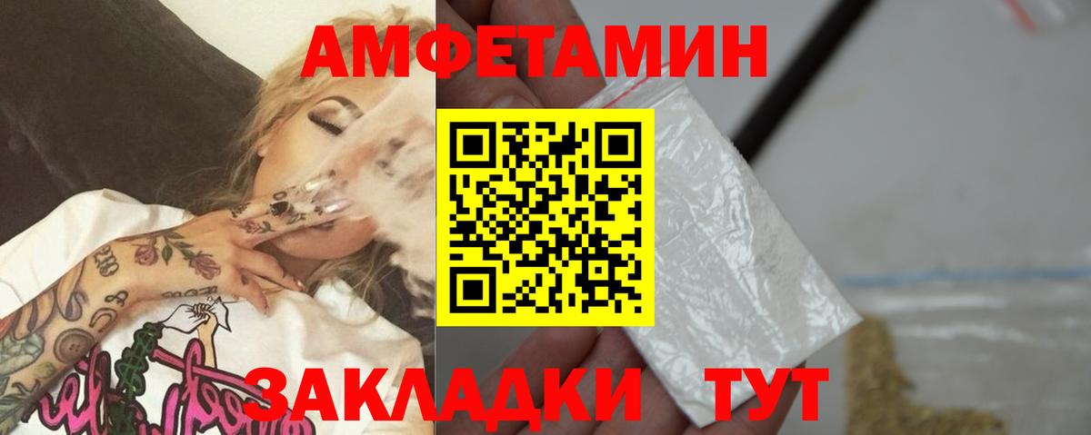 Метамфетамин Methamphetamine  Первитин  Лосино-Петровский  Метамфетамин Methamphetamine  Вход с VPN 
